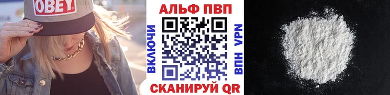 купить наркотик Няндома даркнет какой сайт Alfa_PVP Crystall