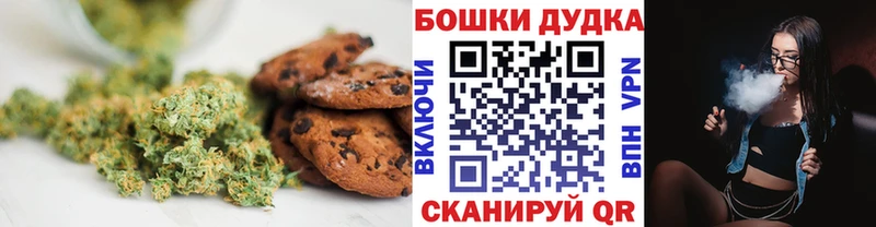Печенье с ТГК марихуана  даркнет формула  Няндома  как найти  