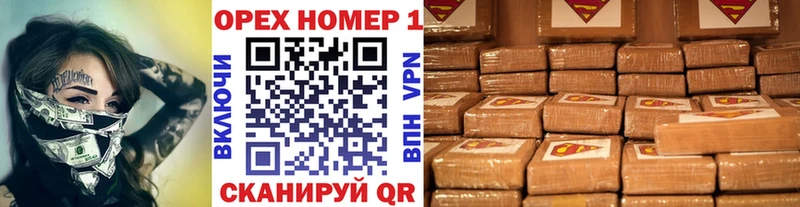 Cocaine Боливия Няндома
