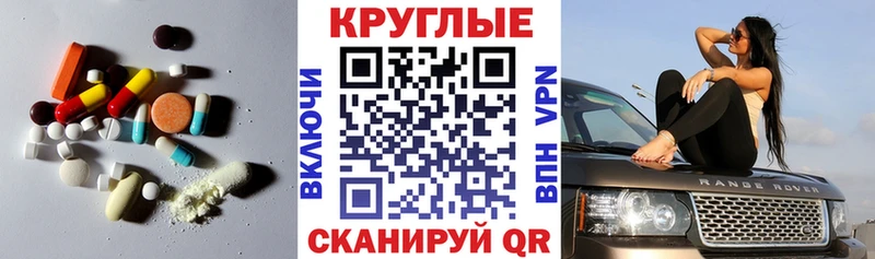 что такое   Няндома  кракен как зайти  ЭКСТАЗИ TESLA 