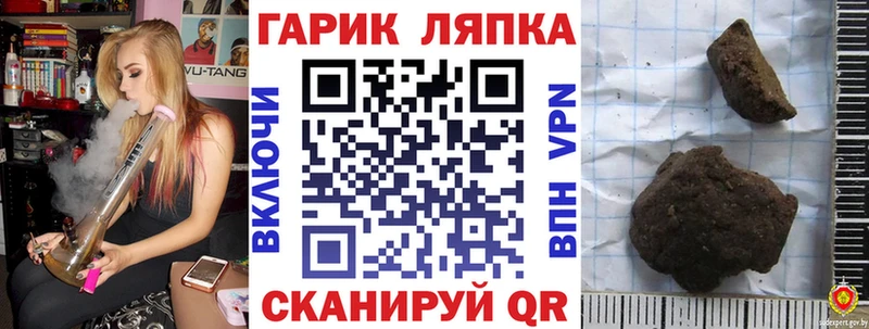 ГАШ индика сатива Няндома