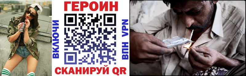 где купить наркоту  нарко площадка какой сайт  Героин белый  Няндома 