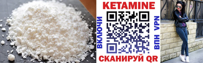 площадка как зайти  Няндома  КЕТАМИН ketamine  наркотики 