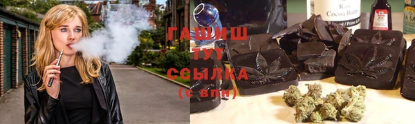 гашиш Беломорск