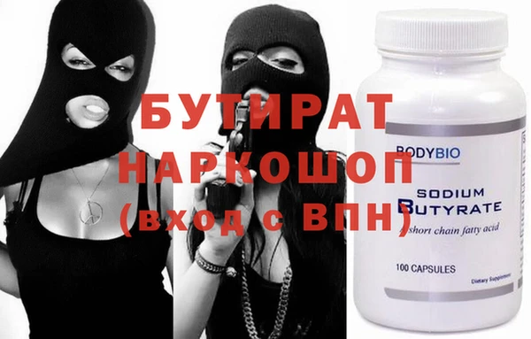 мефедрон VHQ Белоозёрский