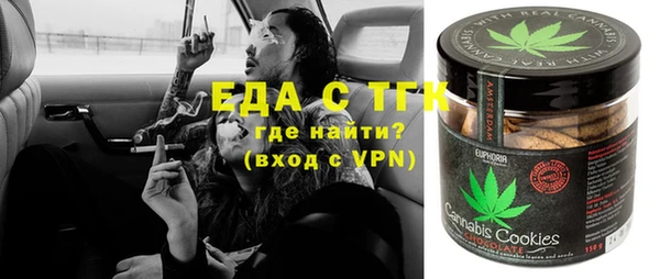 метамфетамин Белокуриха