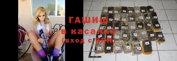 гашиш Беломорск