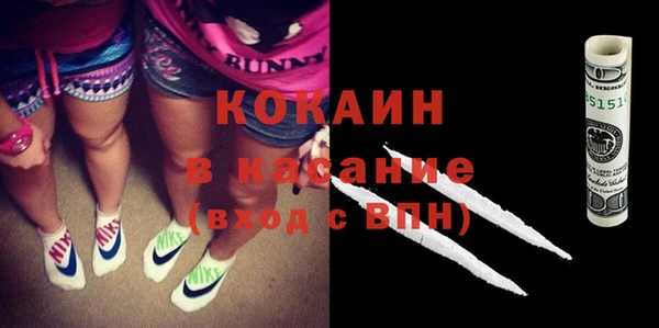 гашиш Беломорск