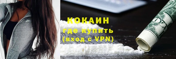 гашиш Беломорск