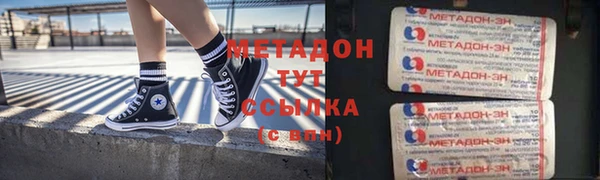 мефедрон VHQ Белоозёрский