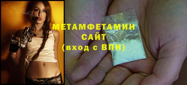 метамфетамин Белокуриха