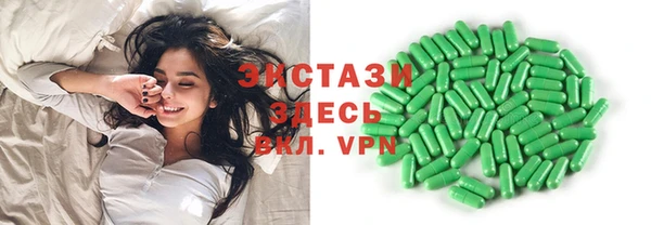 метамфетамин Белокуриха