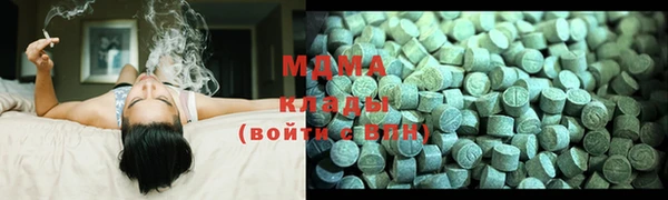 мефедрон VHQ Белоозёрский