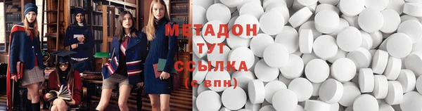 мефедрон VHQ Белоозёрский