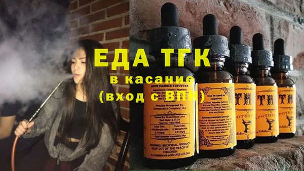 мефедрон VHQ Белоозёрский