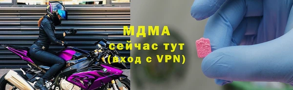 метамфетамин Белокуриха