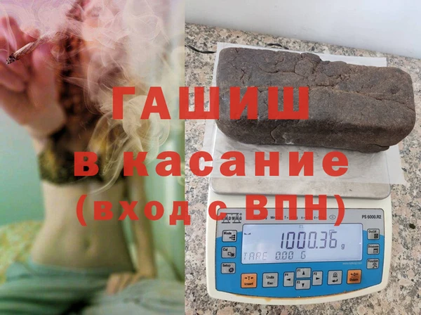 мефедрон VHQ Белоозёрский