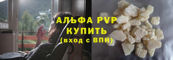 метамфетамин Белокуриха
