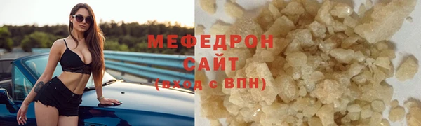 метамфетамин Белокуриха