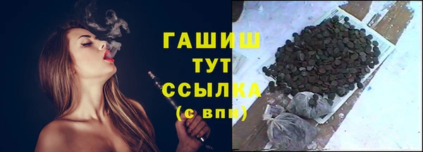 метамфетамин Белокуриха
