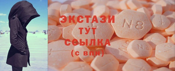 марки nbome Гусиноозёрск