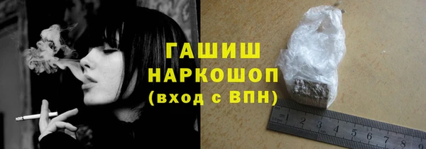 метамфетамин Белокуриха