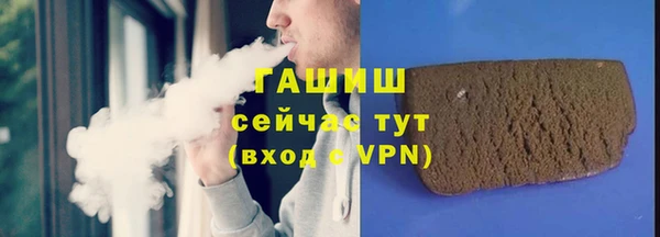 мефедрон VHQ Белоозёрский