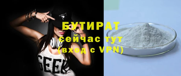метамфетамин Белокуриха