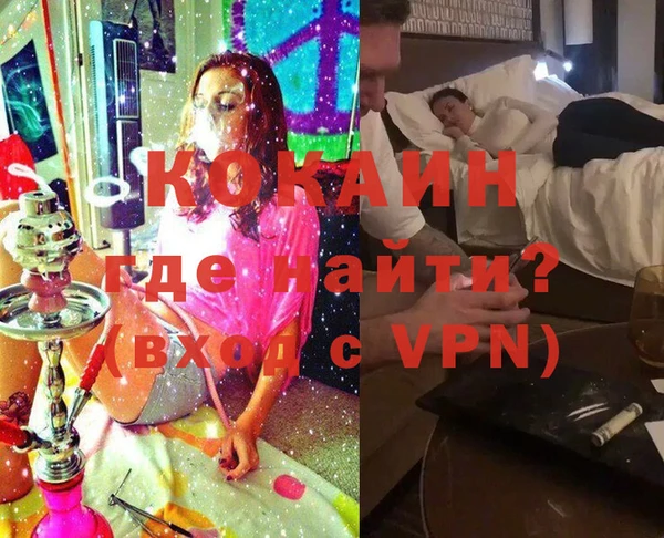 гашиш Беломорск