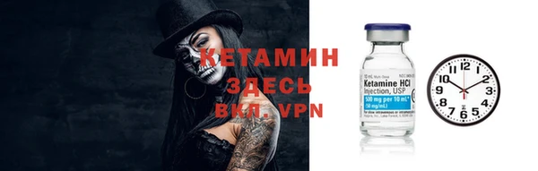 метамфетамин Белокуриха