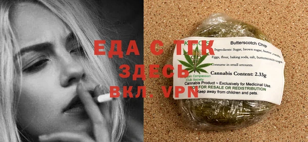 мефедрон VHQ Белоозёрский