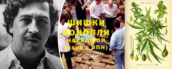 мефедрон VHQ Белоозёрский