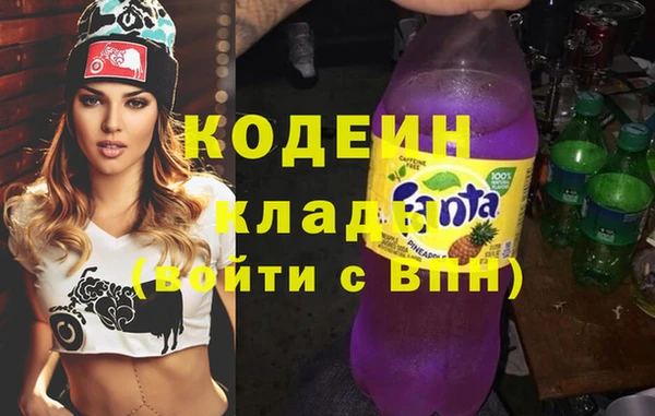 мефедрон VHQ Белоозёрский