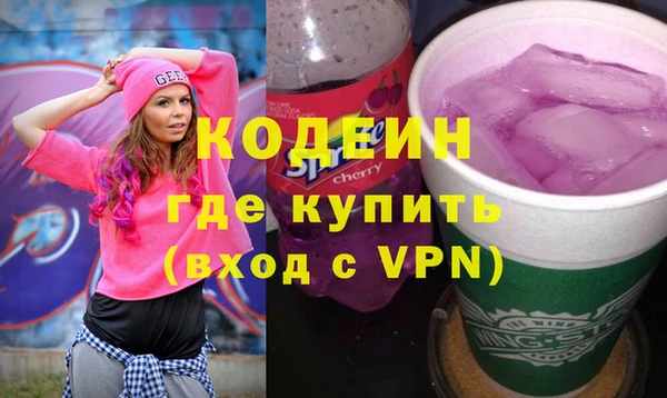 гашиш Беломорск