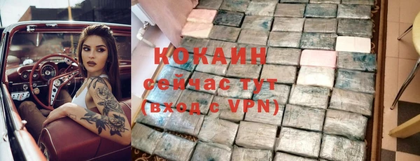 мефедрон VHQ Белоозёрский