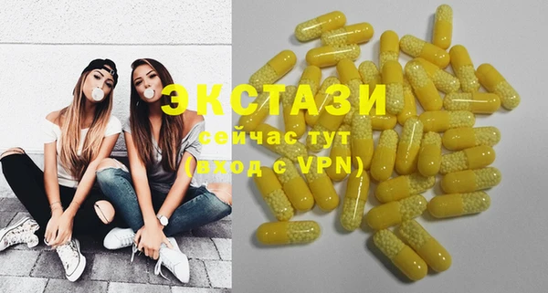 мефедрон VHQ Белоозёрский