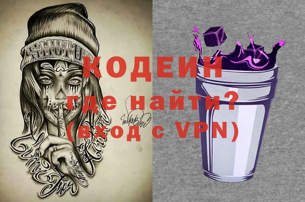 гашиш Беломорск