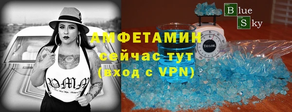 метамфетамин Белокуриха