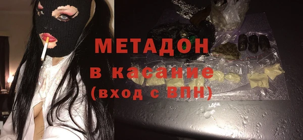 гашиш Беломорск