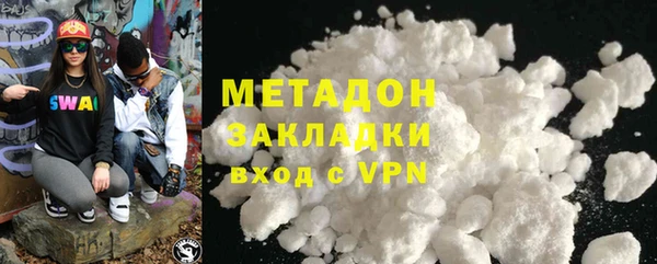 метамфетамин Белокуриха