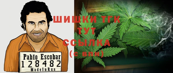 кокаин премиум Гусь-Хрустальный