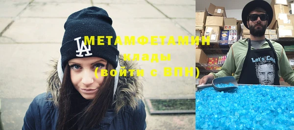 мефедрон VHQ Белоозёрский