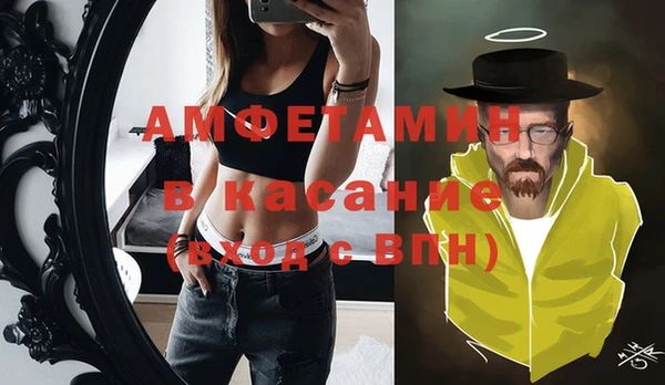 мефедрон VHQ Белоозёрский