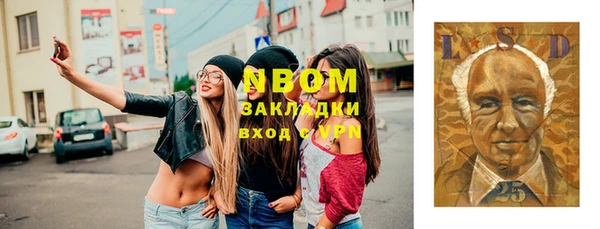 мефедрон VHQ Белоозёрский
