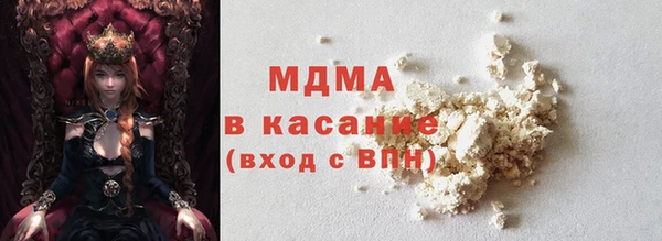 гашиш Беломорск