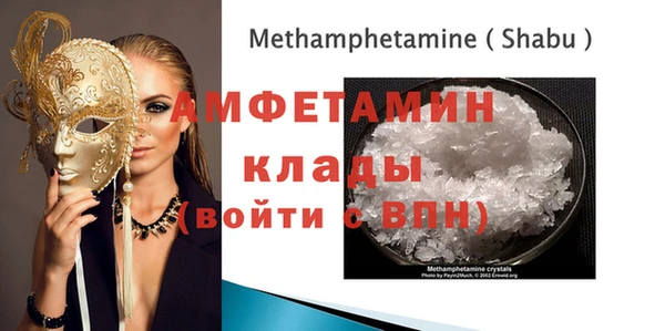 мефедрон VHQ Белоозёрский