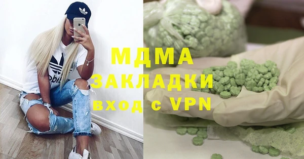 гашиш Беломорск