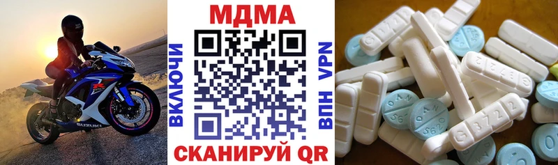 МДМА crystal  даркнет сайт  Няндома 