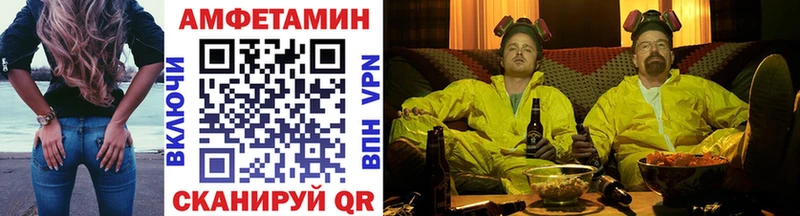 Метамфетамин мет  Няндома 