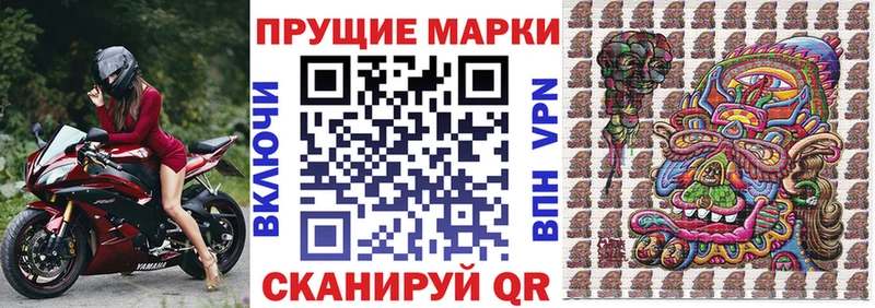 магазин продажи наркотиков Няндома Наркотические марки 1500мкг